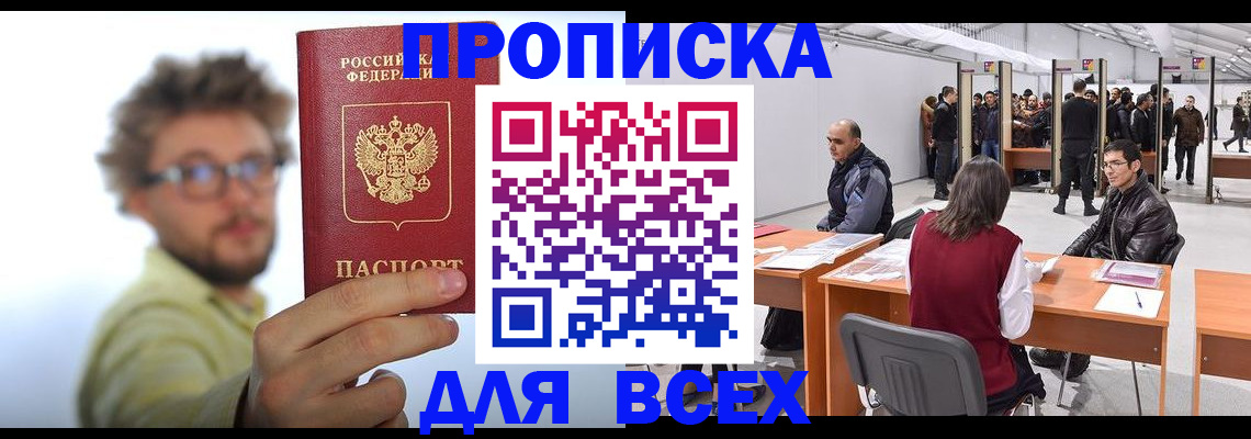 регистрация для дет. сада в Волоколамске